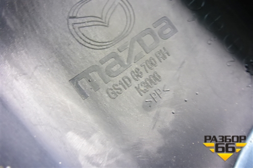 Обшивка стойки задняя нижняя правая (GS1D68760) для Mazda Mazda 6 (GH) с 2007-2012г