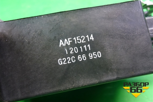 Блок электронный (фильтр радиопомех) (G22C66950) для Mazda Mazda 6 (GH) с 2007-2012г