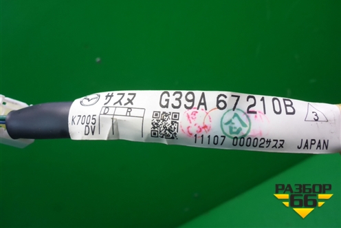 Проводка двери задней левой (G39A67210B) для Mazda Mazda 6 (GH) с 2007-2012г