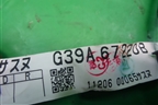 Проводка двери задней правой (G39A67220B) для Mazda Mazda 6 (GH) с 2007-2012г