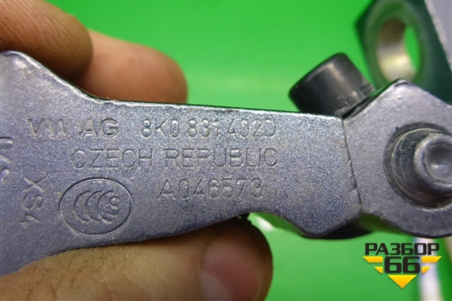 Петля двери передней правой верхняя (8K0831402D) для Skoda Rapid с 2013г