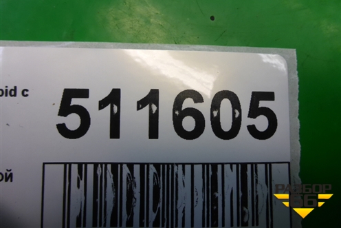 Петля двери передней правой верхняя (8K0831402D) для Skoda Rapid с 2013г
