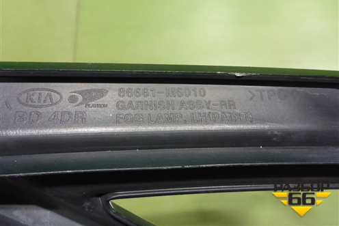 Накладка заднего бампера левая (86661M6010) для Kia Cerato с 2018г (Серато 4)