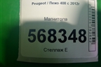 Магнитола для Peugeot 408 с 2012г