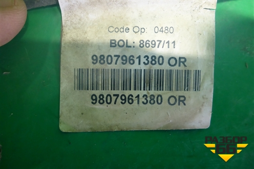 Проводка двери задней правой (9807961380) для Peugeot 408 с 2012г