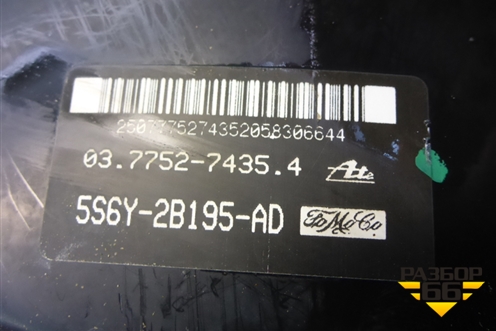 Усилитель тормозов вакуумный (5S6Y2B195AD) для Ford Fusion с 2002г