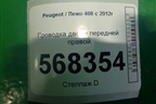 Проводка двери передней правой (9807960780) для Peugeot 408 с 2012г