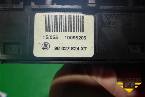 Модуль кнопок (98027824XT) для Peugeot 408 с 2012г