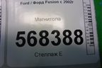 Магнитола (8S6118C815AA) для Ford Fusion с 2002г