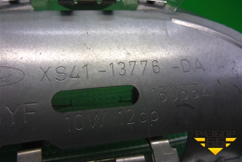 Плафон салонный центральный (XS4113776DA) для Ford Fusion с 2002г