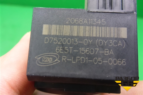 Антенна иммобилайзера (6E5T15607BA) для Ford Fusion с 2002г
