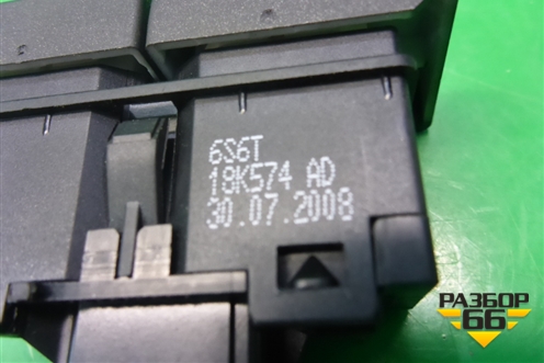 Кнопка обогрева лобового и заднего стекла (6S6T18K574AD) для Ford Fusion с 2002г