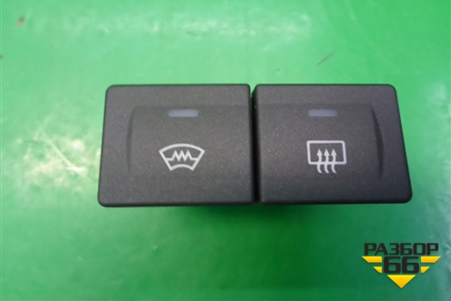 Кнопка обогрева лобового и заднего стекла (6S6T18K574AD) для Ford Fusion с 2002г