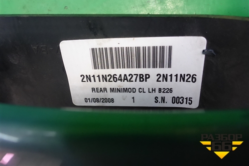 Ручка наружная двери задней левой (2N11N264A27BP) для Ford Fusion с 2002г