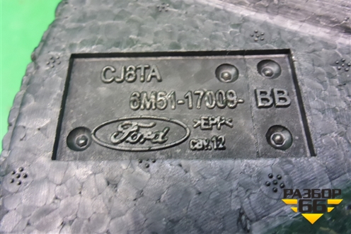Ящик инструментальный в багажник (6M5117009BB) для Ford Fusion с 2002г