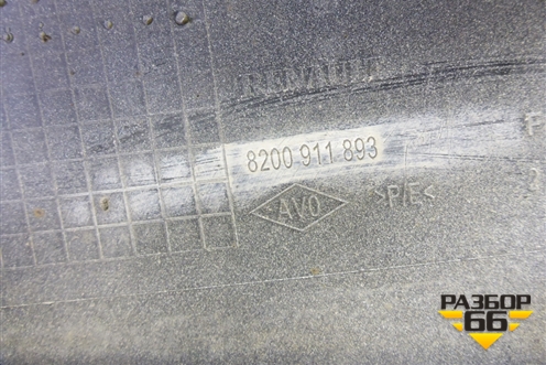 Бампер задний (8200911893) для Renault Sandero с 2009-2014г
