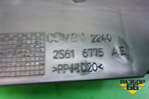 Кожух ремня ГРМ (1.4л FXJA нижний) (2S616775AE) для Ford Fusion с 2002г