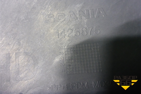 Торпедо  (центральная часть) (1425875) для Scania  5 R Series с 2004-2016г