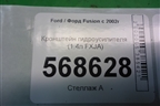 Кронштейн гидроусилителя (1.4л FXJA) (2S6E3K738AB) для Ford Fusion с 2002г