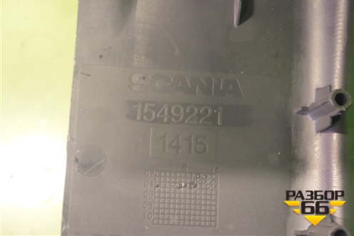 Кожух рулевой колонки  (1549221) для Scania  5 R Series с 2004-2016г