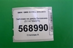 Эмблема на дверь багажника (51147364375) для BMW X3 F25 с 2010-2017г
