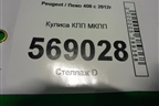 Кулиса КПП МКПП для Peugeot 408 с 2012г