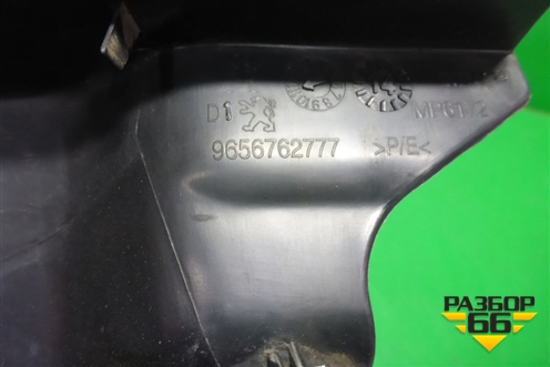 Накладка порога внутренняя переднего правого (9656762777) для Peugeot 408 с 2012г