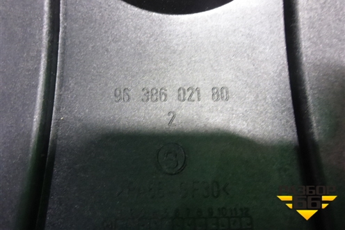 Накладка декоративная на двигатель (1.6л 10FC1LPSANFP) (9638602180) для Peugeot 408 с 2012г
