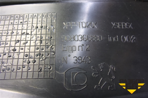 Молдинг лобового стекла правый нижний (9680366880) для Peugeot 408 с 2012г
