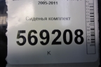 Сиденья комплект (седан) для Chevrolet Aveo (T250) с 2005-2011