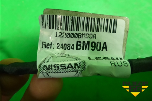 Фонарь подсветки номера (в сборе) (24084BM90A) для Nissan Qashqai (J11E) с 2013г