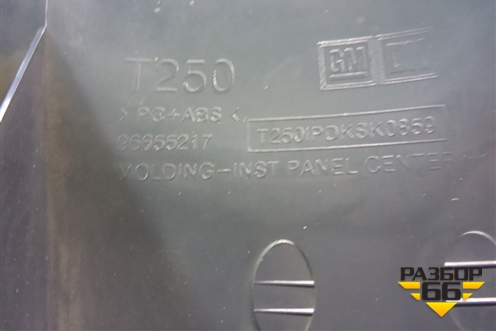 Накладка на торпедо (центральная) (96655217) (96602410) для Chevrolet Aveo (T250) с 2005-2011