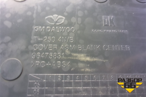 Накладка на торпедо (центральная верхняя) (96475831) для Chevrolet Aveo (T250) с 2005-2011