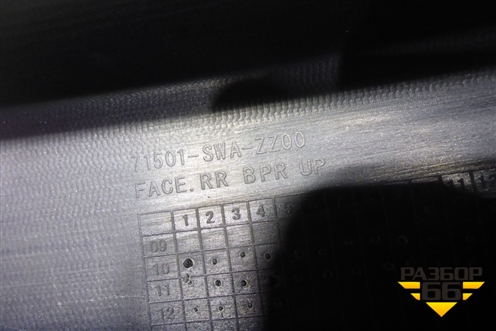 Бампер задний (после 2009г под парктроник) (71501SWAZZ00) для Honda CR-V(RE) с 2006-2012г