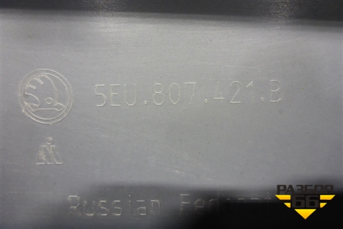 Бампер задний (после 2017г) (5EU807421B) для Skoda Octavia (A7) с 2013г