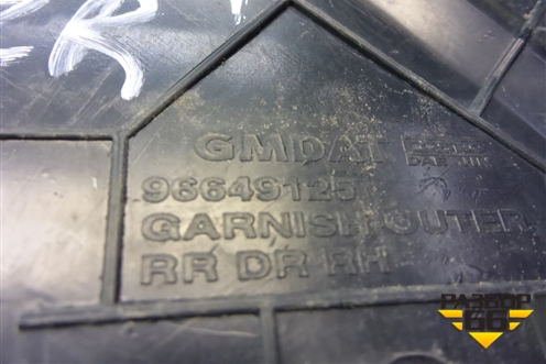 Накладка двери задней правой (уголок седан) (96649125) для Chevrolet Aveo (T250) с 2005-2011