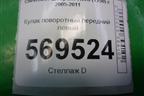 Кулак поворотный передний левый для Chevrolet Aveo (T250) с 2005-2011