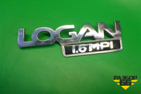 Эмблема на крышку багажника (8200376090) для Renault Logan с 2004-2015г