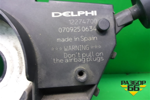 Переключатель подрулевой в сборе (13142283) для Opel Corsa D с 2006-2014г