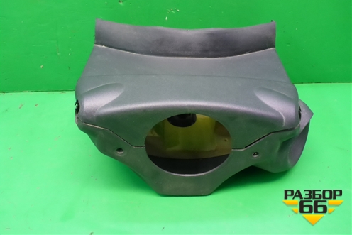Кожух рулевой колонки для Opel Corsa D с 2006-2014г
