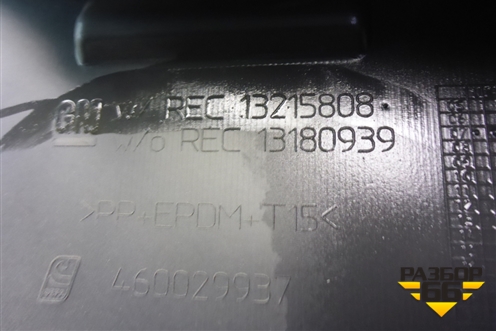 Обшивка багажника на заднюю панель (5ти дверный кузов) (13215808) для Opel Corsa D с 2006-2014г