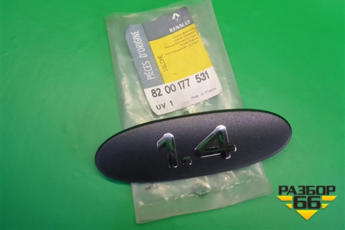 Эмблема на дверь (8200177531) для Renault Clio с 2005-2012г