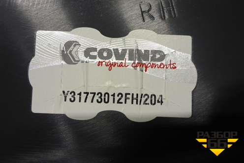 Накладка крыла  (правая новая дубликат) (2FH204) для Volvo TRUCK FH с 2008-2013г (ФШ)