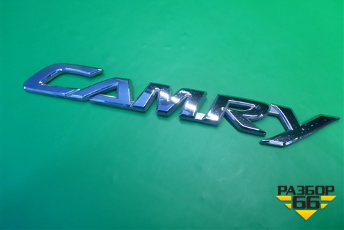 Эмблема на крышку багажника для Toyota Camry V50 с 2011-2018г