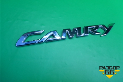 Эмблема на крышку багажника для Toyota Camry V50 с 2011-2018г