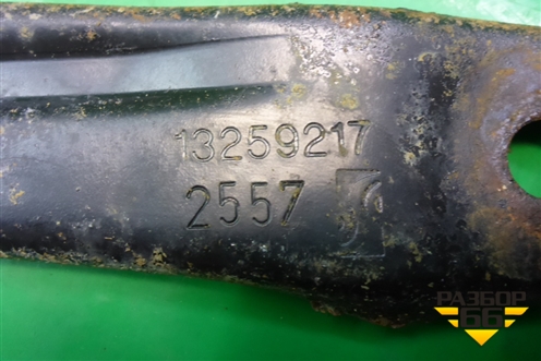 Балка подрадиаторная (13259217) для Opel Corsa D с 2006-2014г