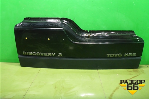 Дверь багажника нижняя (BHA780080) для Land Rover Discovery 3 с 2004-2009г