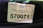 Дверь передняя левая (BDA780110) для Land Rover Discovery 3 с 2004-2009г