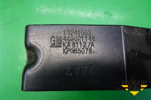 Болт крепления запасного колеса (13241062) для Opel Corsa D с 2006-2014г