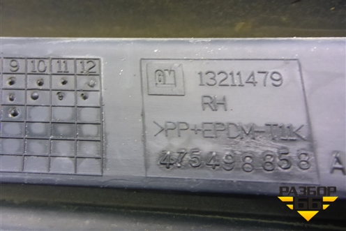 Накладка ПТФ правая (13211479) для Opel Corsa D с 2006-2014г